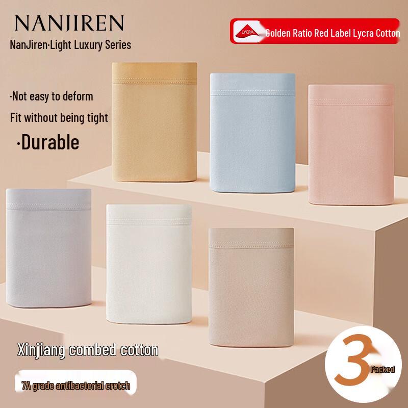 Nanjiren Женские бесшовные трусы из лайкры и хлопка (3-Pack)