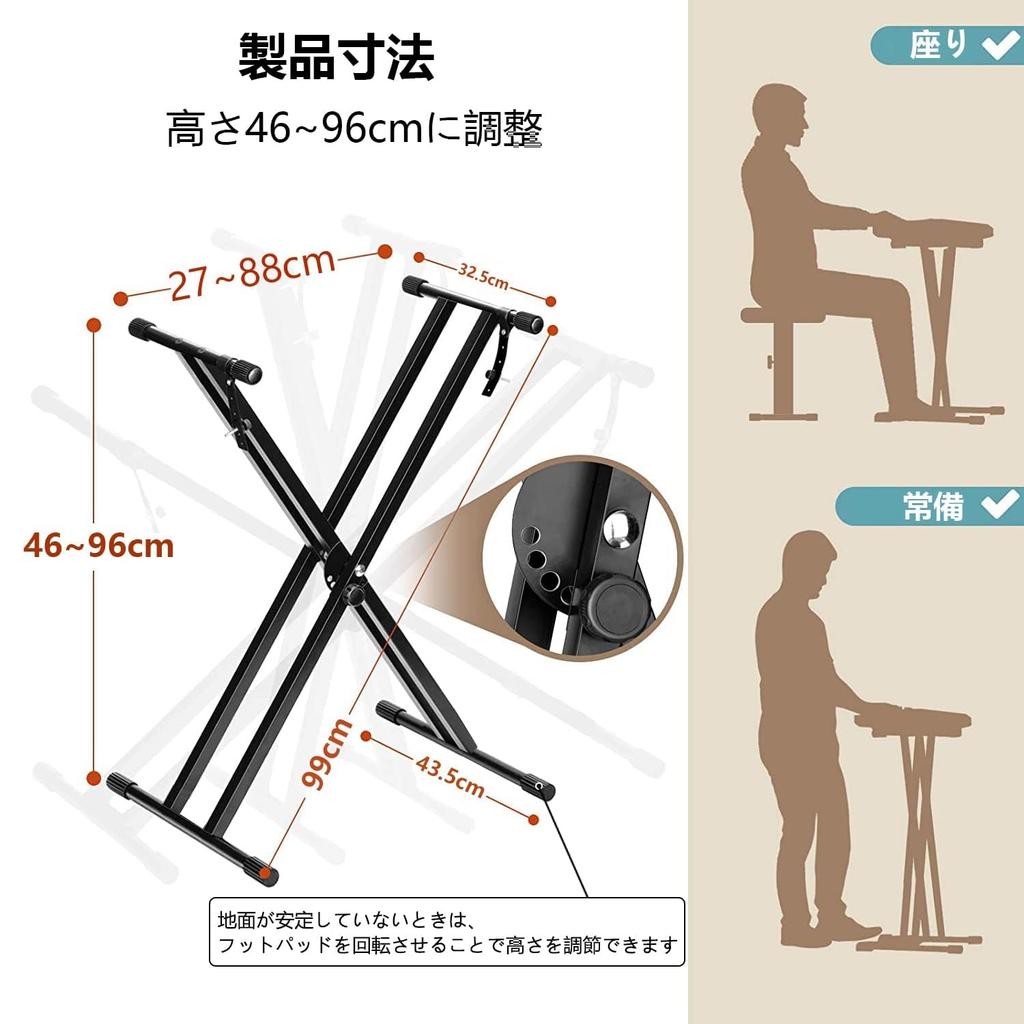 KAKETE X-Shaped Keyboard Stand, Electronic Piano Stand with 6 Height Adjustments from 46 To 96cm, Double Frame X-Shaped Folding Stand for
