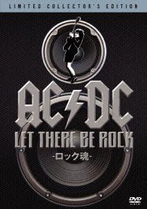 DVD DVD - AC/DC: ДА БУДЕТ РОК - Рок Spi DLVY30390 Япония Фильмы и DVD Б/У