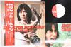 LP Record VARIOUS - Songs For Jacky Chan - Miracle Fist AF7157 COLUMBIA 1982 Japan Obi Soundtracks & Musicals Used