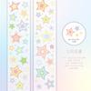 50mm*2m Cute Watercolor dots Series Washi Tape Kawaii Decorative Adhesive Scrapbook stickers Hand Made Masking Tape Stationery
