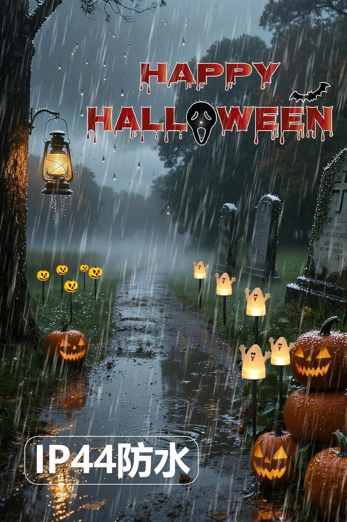 Halloween Lights for Outdoor Pumpkin Illumination Halloween Recessed Automatic Haunted House Garden Lighting Solar-Powered Decorations, Lights,