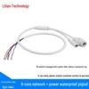 9-Core Waterproof RJ45+DC Network Port Cable for IP Camera Monitoring