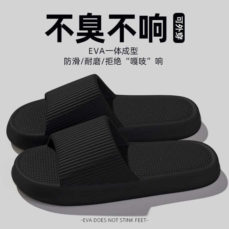 Платформенные тапочки женские летние домашние комнатные нескользящие для ванной мягкая подошва парные сандалии мужские