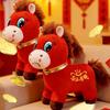 Плюшевая игрушка на Новый год Лошадь, Красный Пони-Маскот с Детальной Проработкой, Идеальные Подарки для Друзей