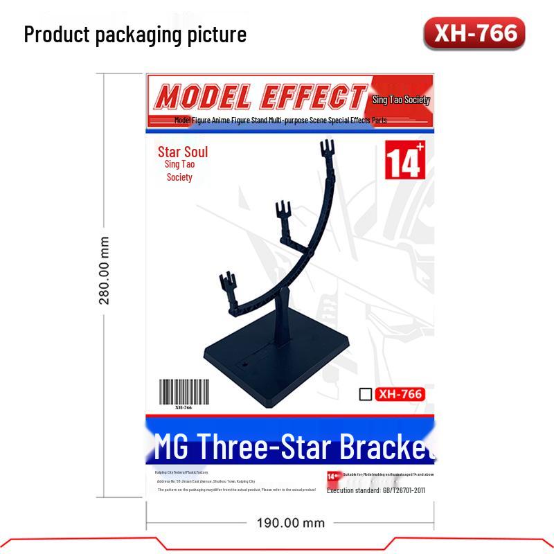 Подставка Triple Star для моделей Gundam (серии MG/HG/RG/EW)