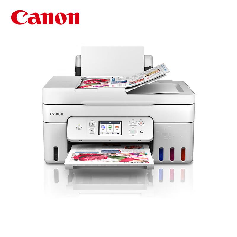 Canon G4881 Wireless Refillable All-in-One Printer CN plug (adapter included)