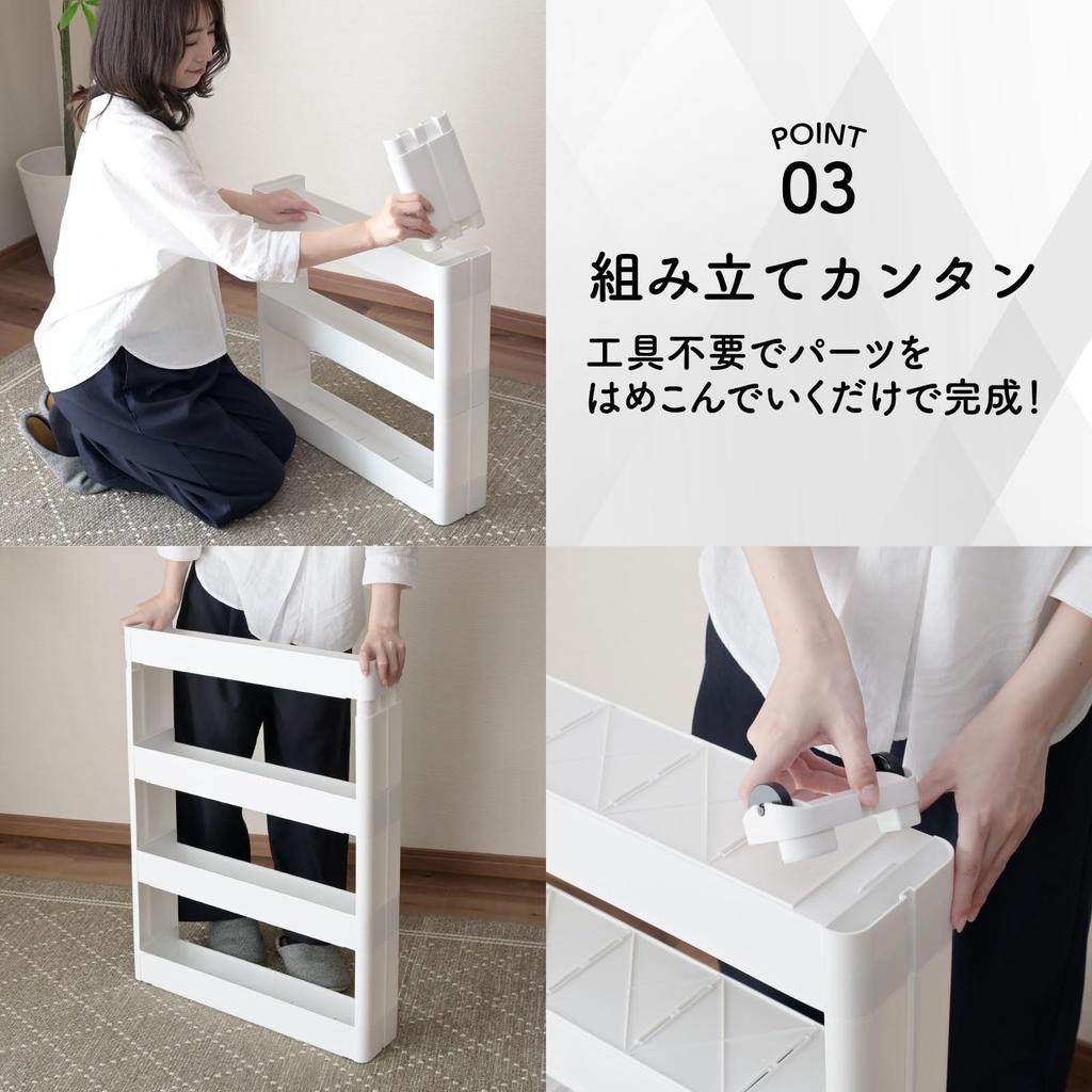YAMAZEN Smart Wagon Short with Gap x 55cm x 79cm Easy White Casters, Slim, Storage, 10.5cm (W) (D) (H), Kitchen/Bathroom Storage, Assembly,