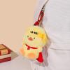 PP Cotton Duck Plush Keychain Fluffy Soft Stuffed Animal Keyring  Birthday Parties