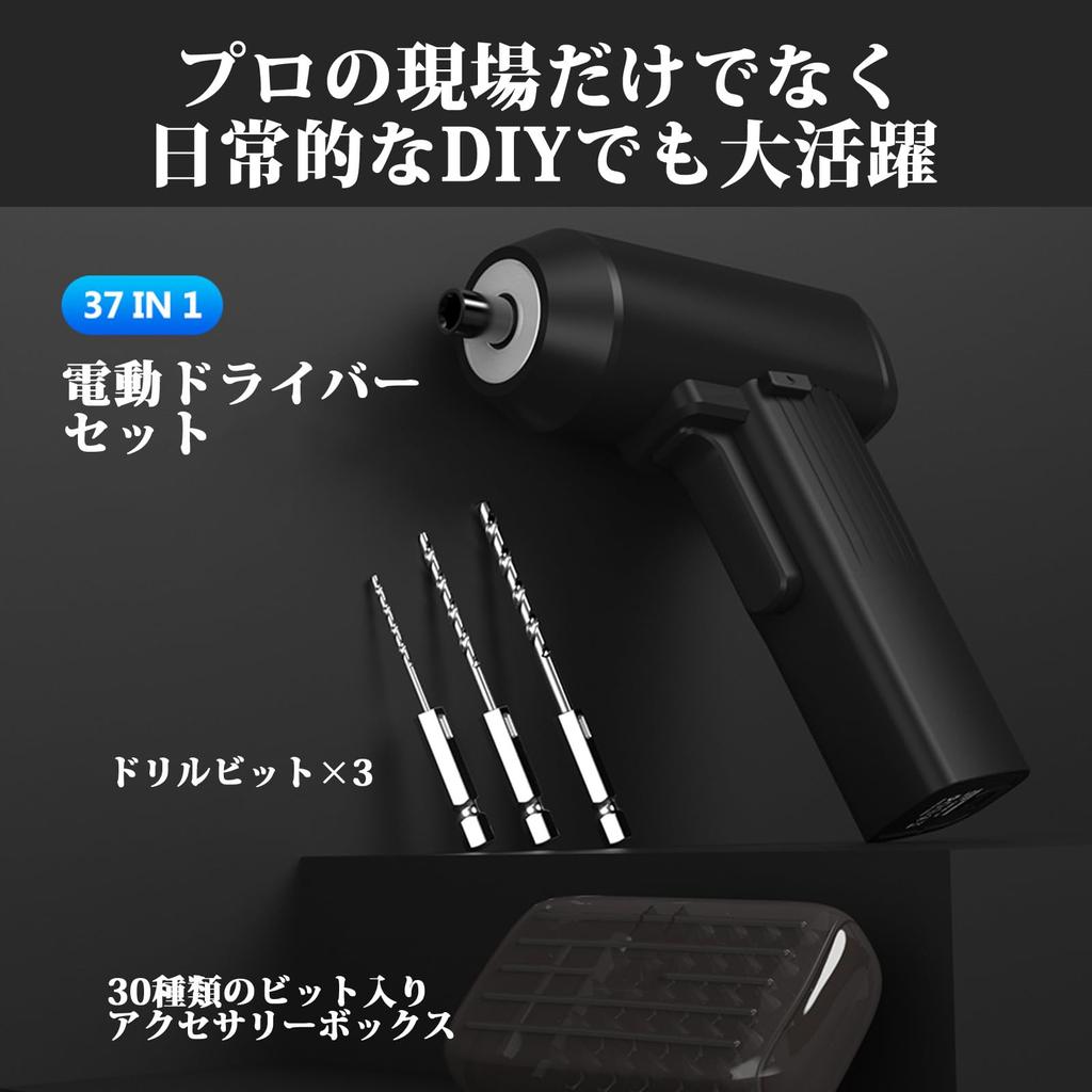 PENDORA PENDORA 37E Электрический ударный Электрическая прецизионная отвертка Набор инструментов для часов и очков с яркой отверткой серии DIY, отвертка 37-в-1,