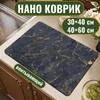 Супервпитывающие полиэстеровые коврики для сушки посуды на столешницу, 1 шт. Быстросохнущая диатомитовая нескользящая подставка под тарелку для кофейни, Кухонный коврик с ретро-узором