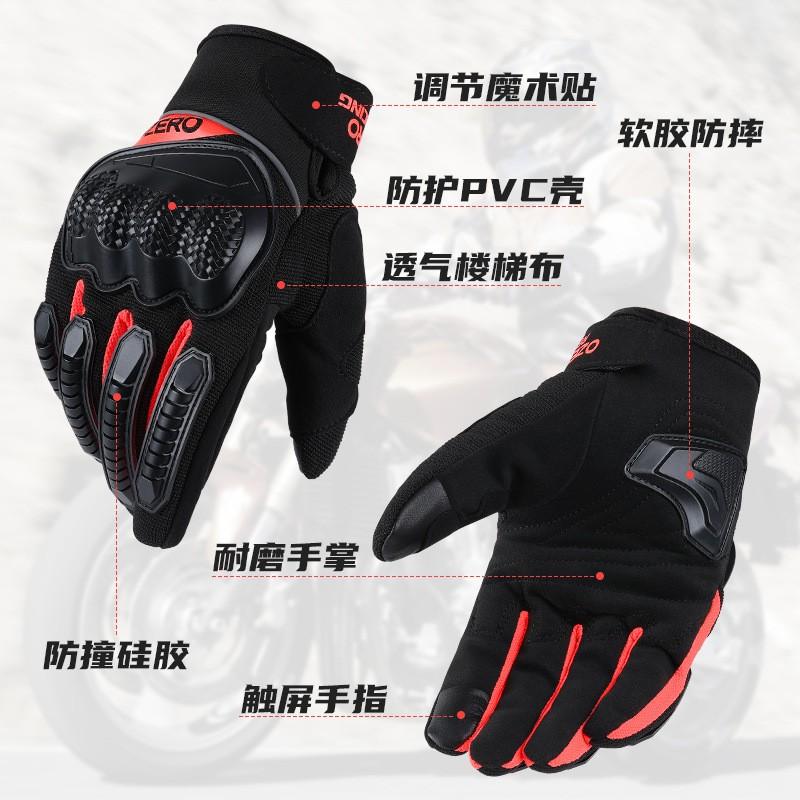 Full-Finger Motorcycle Gloves Road Cycling Off-Road Riding Anti-Slip Breathable Touchscreen Compatible Impact