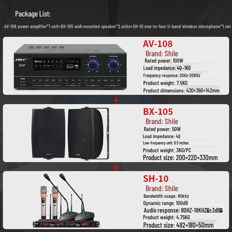 Shile Professional Conference Audio System