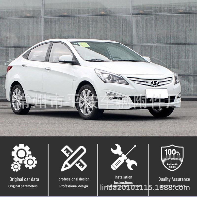 Совместимые передние противотуманные фары и фонари бампера для Beijing Hyundai Verna (2014-2016) Лево и право