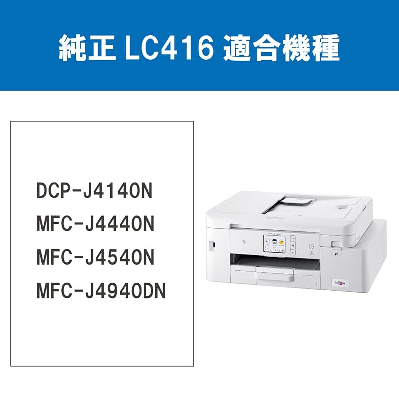 [Genuine Brother] Brother Industries Ink Cartridge Magenta LC416M Compatible Models: DCP-J4140N, MFC-J4440N, MFC-J4540N, MFC-J4940DN, etc.