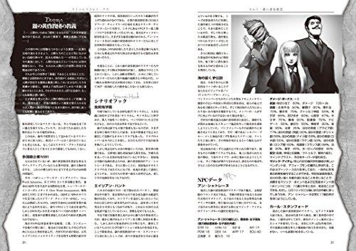 Cthulhu Mythos TRPG Cthulhu Cult Now (Login Tabletop RPG Series)