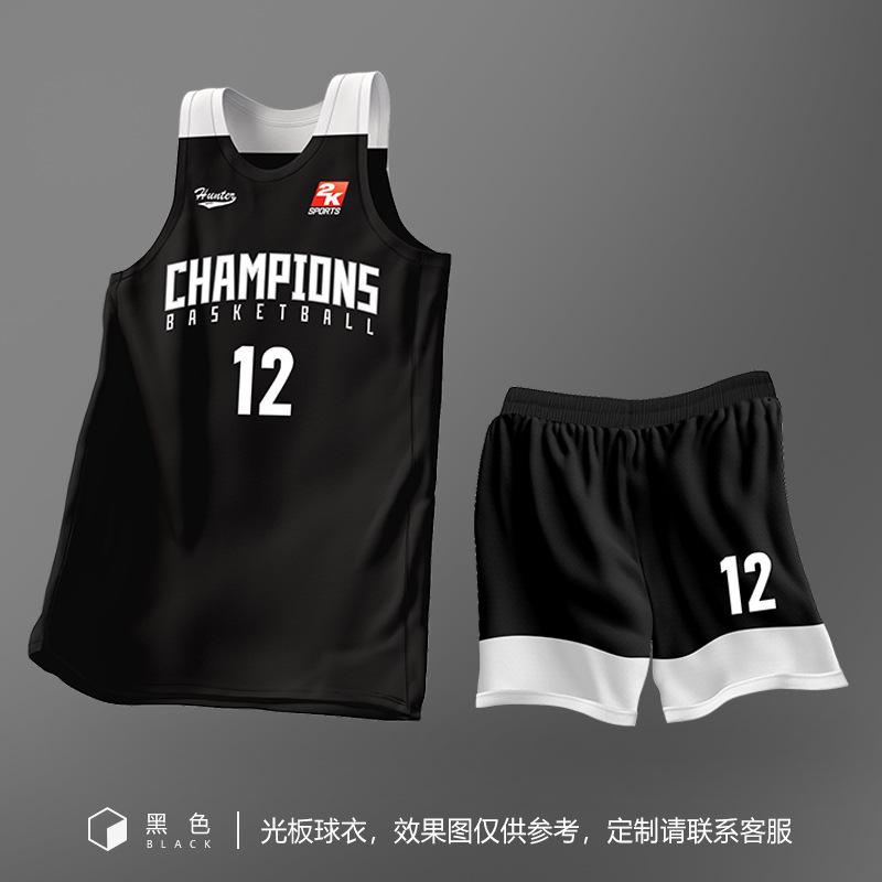 High-resistance digital printing quick-drying breathable basketball jersey set for boys and girls high school students sports competition training