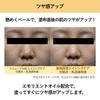 Aqualabel Treatment Lotion Moist 170 мл Основной блок Ретинол Пальмитат Ниацинамид Лосьон Уход за возрастными изменениями Выпущен в феврале 2014 г. (Масло-в)