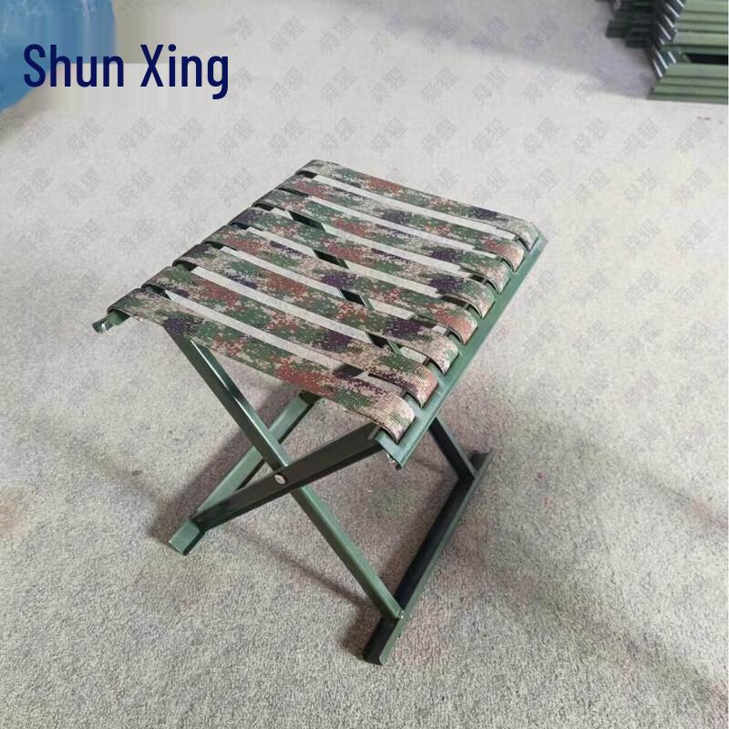 Portable Camouflage Folding Stool