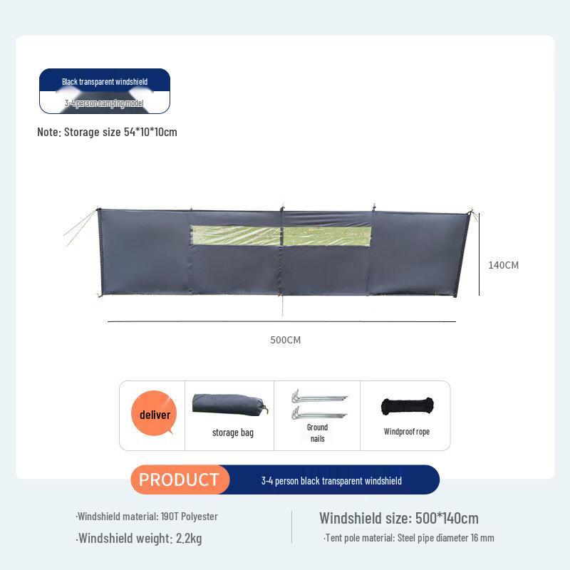 Automatic Outdoor Camping Wind Screen