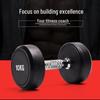 Iron Curtain Cloud Home Rubber Dumbbell
