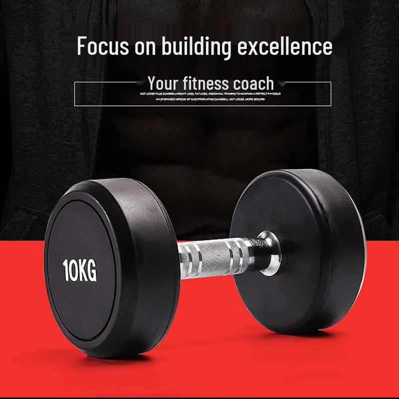 Iron Curtain Cloud Home Rubber Dumbbell