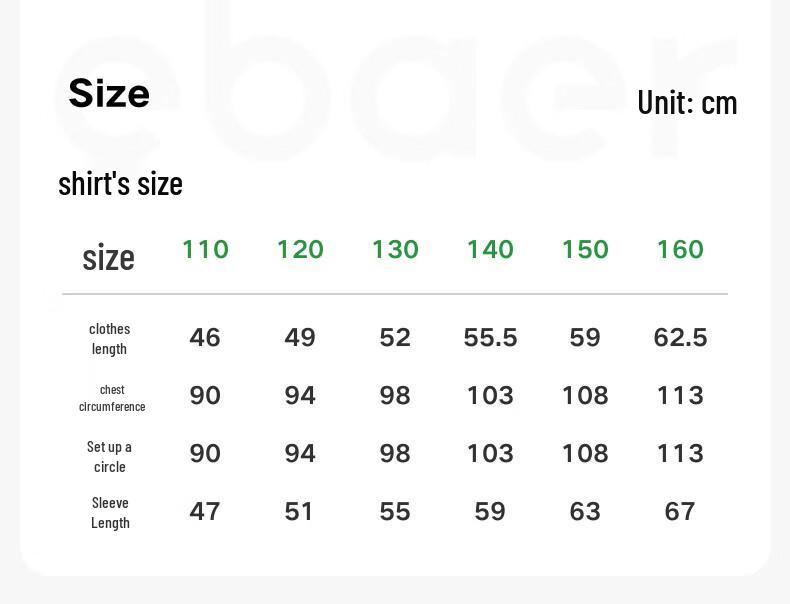 EBAER Kids' Lightweight UPF50+ Sun Protection Jacket
