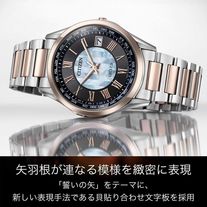 [CITIZEN] Exceed «Chikai no Ya» CB1115-68W