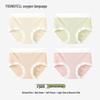 YOUNGYELL Women's 10A Antibacterial Seamless Mid-Waist Cotton Underwear 4-Pack