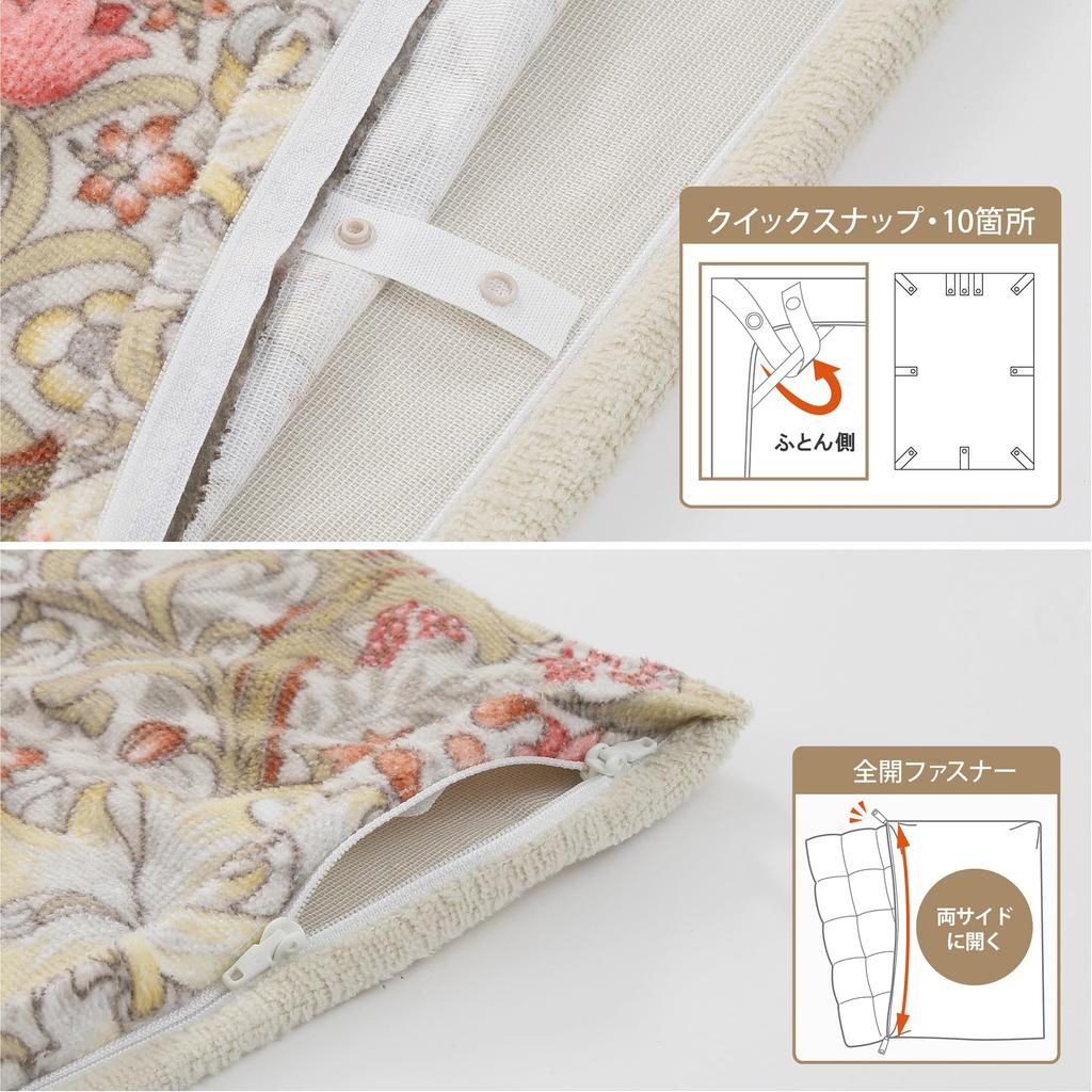 Nishikawa Morris Gallery Теплое одеяло с ворсом Golden Lily Быстрозастегивающееся одеяло для легкого надевания и снятия Открывается до края для легкого надевания и снятия Сделано