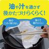 Фольга для сковороды Cookpur 30см x 20м