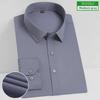 Мужская белая рубашка с длинным рукавом, облегающего кроя — эластичная, удобная, не мнется, профессиональный корейский стиль