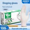 White Disposable Nitrile Gloves for Kitchen, Cleaning, and Salon Use