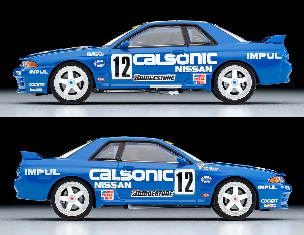 Tomytec Tomica Limited Vintage Neo 1/64 Scale LV-N234b Calsonic Skyline GT-R 1993 Model (Finished Product)