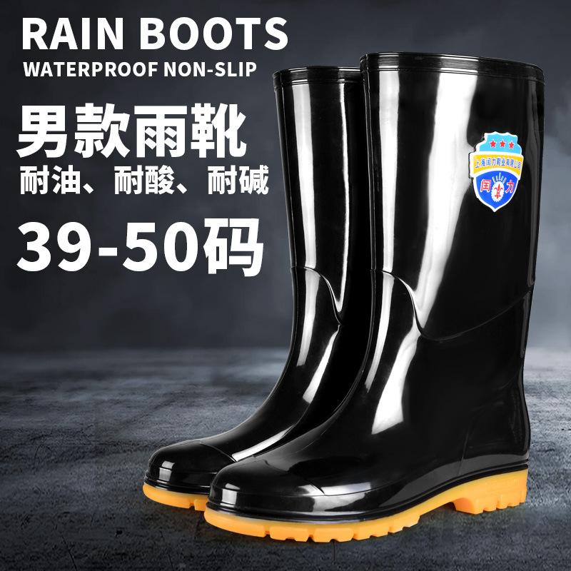 Extra Large Size Water Boots Men's Bundle Short Rain Shoes Labor Insurance Medium Tube Water Shoes Velvet Rubber Shoes High Rain Boots Fashionable Men