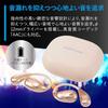 Беспроводные Bluetooth-наушники OHM AudioComm, костная проводимость, заушная конструкция, не блокируют уши, встроенный микрофон, бежевый | OHM Electric HP-W610N-U 03-3
