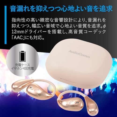Беспроводные Bluetooth-наушники OHM AudioComm, костная проводимость, заушная конструкция, не блокируют уши, встроенный микрофон, бежевый | OHM Electric HP-W610N-U 03-3