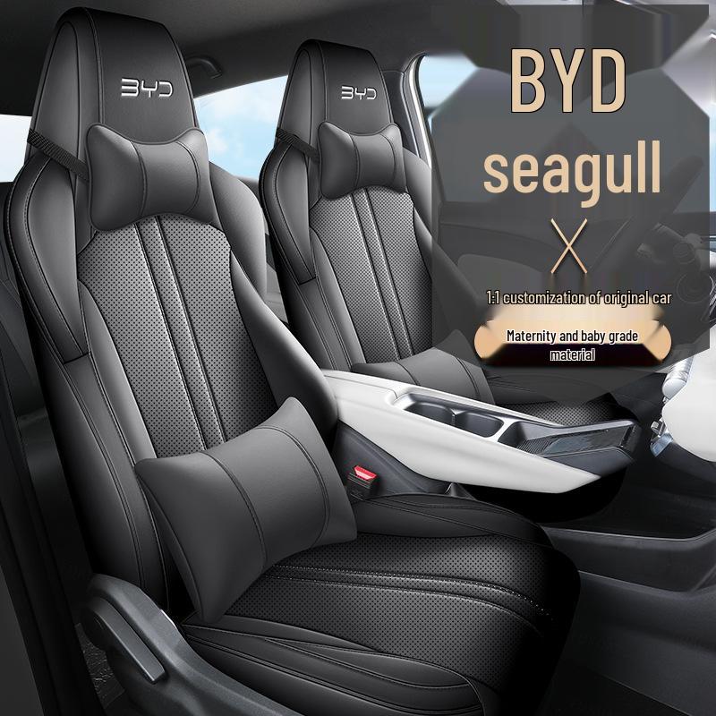 Спортивная подушка на сиденье из искусственной кожи для BYD Seagull - Всесезонный чехол на сиденье автомобиля