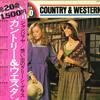 LP Пластинка РАЗНЫЕ ИСПОЛНИТЕЛИ - Кантри и Вестерн SW7029 COLUMBIA 1975 Япония Кантри Б/У