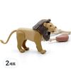 Playmobil Lion 71054, 2 Sets, Popular Toys In Korea