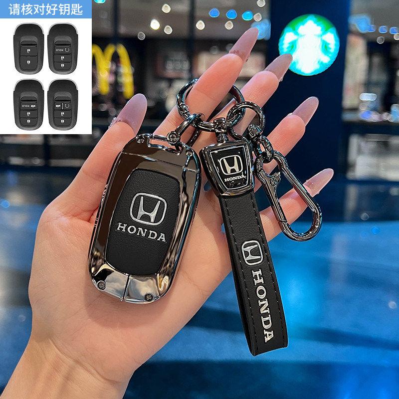 APR1 Special Honda key case CRV 11th generation Civic Accord XRV car Haoying HRV men 2024 new high-end bag