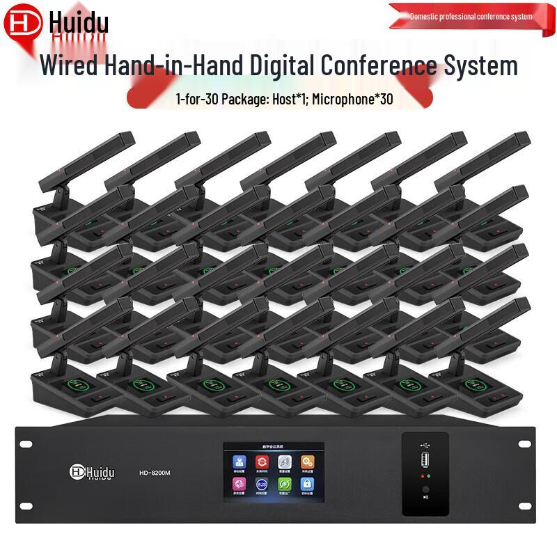 Huidu HD-8200M Professional Digital Conference System Microphone (CN version)