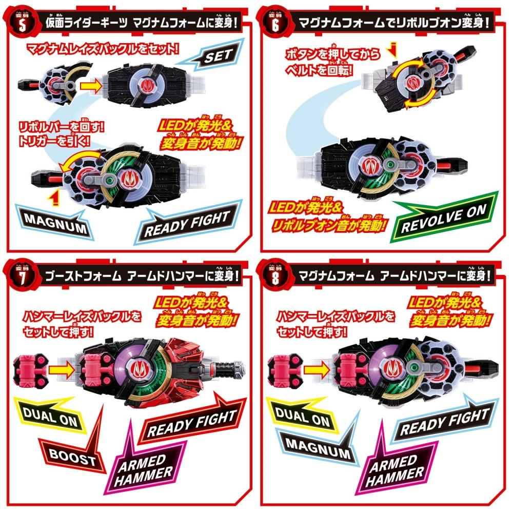 Bandai Kamen Rider Geets Transformation Belt DX Desire Driver & Zombie Rays Buckle & Rays Buckle Holder (Целевой возраст: 3 года и старше)