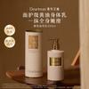 Осветляющий лосьон для тела Irene Fragrance