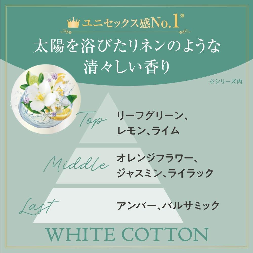 AQUA SAVON For me Fragrance Mist White Cotton 26S 110ml - Fresh Linen Scent Hair and Body Mist