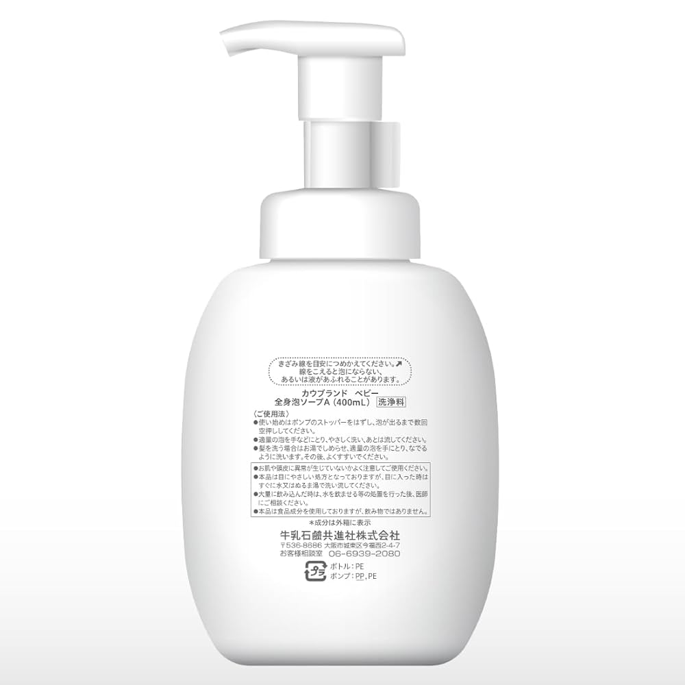 Cow Brand Baby Foaming Body Soap with Pump 400mL 90% Food Ingredients Low discomfort