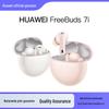 Huawei Беспроводные наушники FreeBuds 7i с шумоподавлением