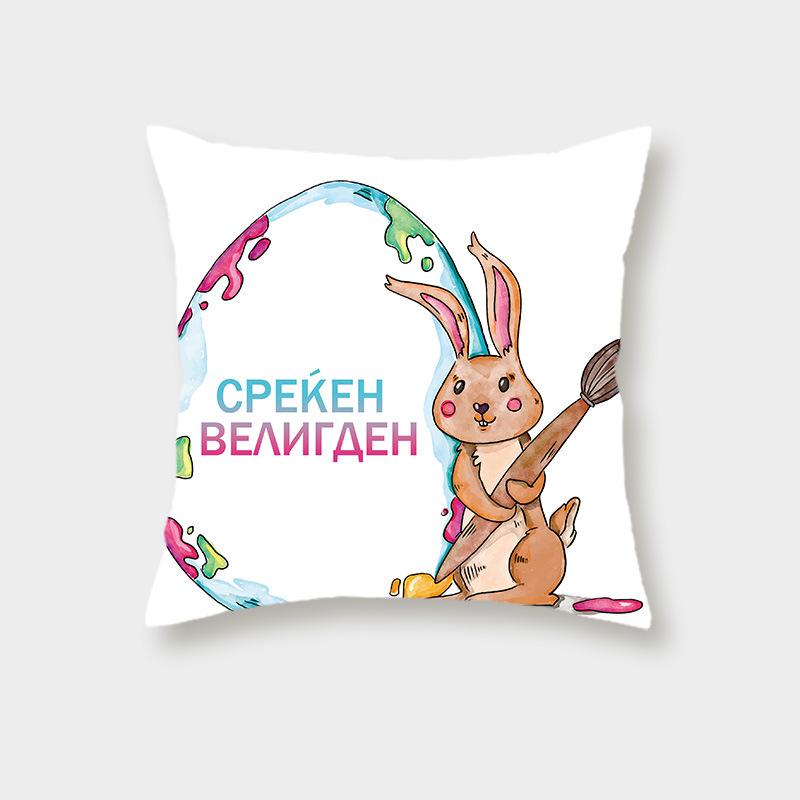 Easter Bunny Pastoral Farm Pillowcase Sofa Bedside Print Easter Egg Animals Leaning On The Waist Pillow