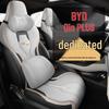 Кожаный чехол на сиденье BYD Qin PLUS на все сезоны с полной обшивкой для Qin DMi/EV