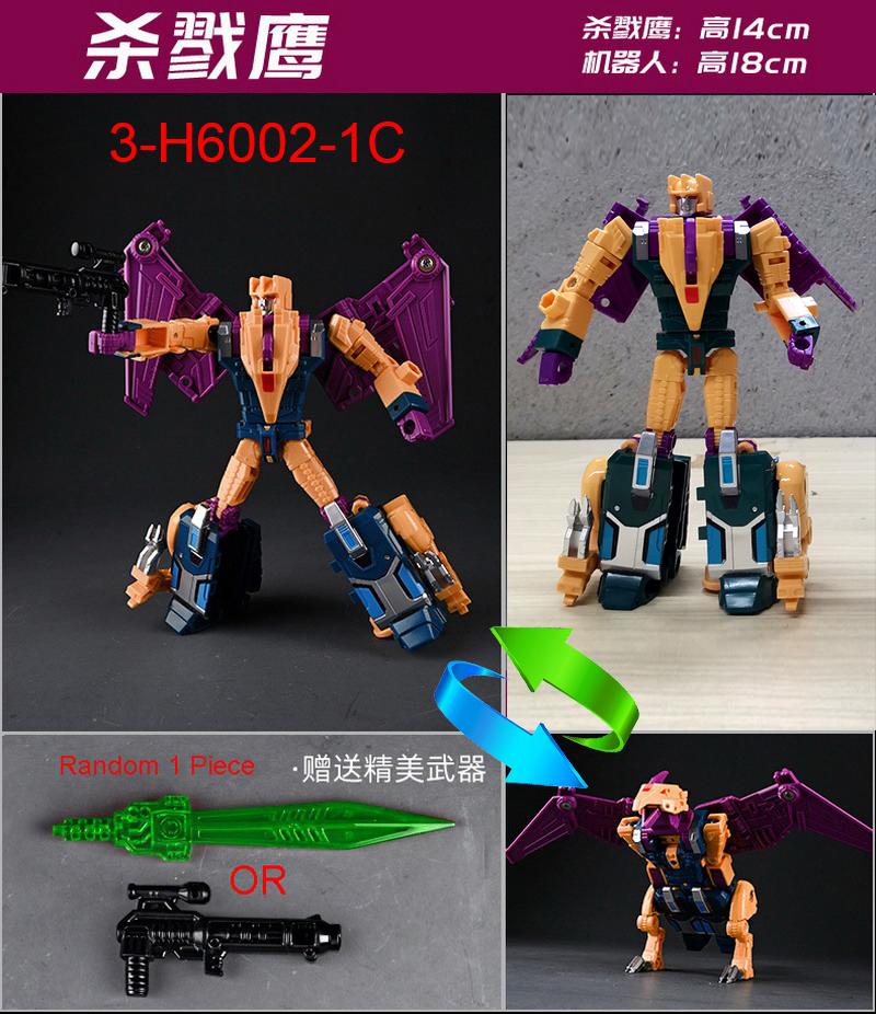 Transformation Toy BMB Abominus 5IN1 Combination Hun-Gurrr Blot Cutthroad Sinnertwin Action Figure Deformation Robot Anime Model